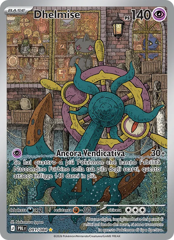 Dhelmise (PBL 091)