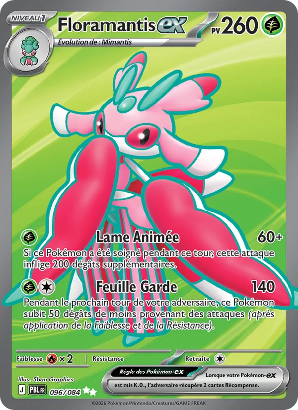 Lurantis ex (PBL 096)