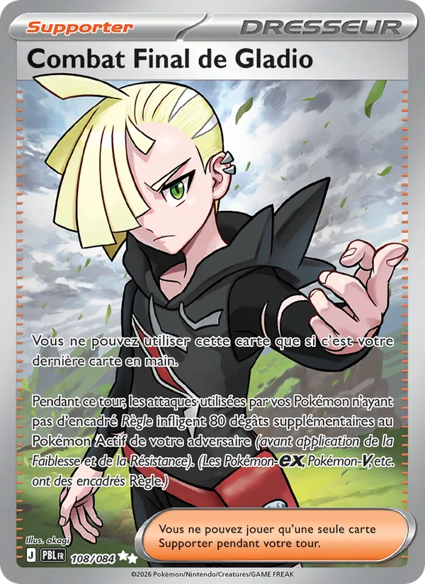 Gladion's Final Battle (PBL 108)