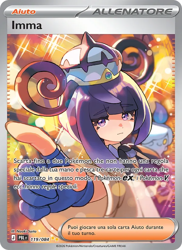 Gwynn (PBL 119)