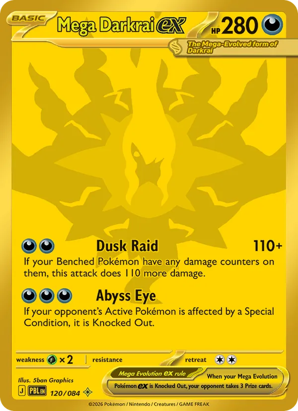 Mega Darkrai ex (PBL 120)