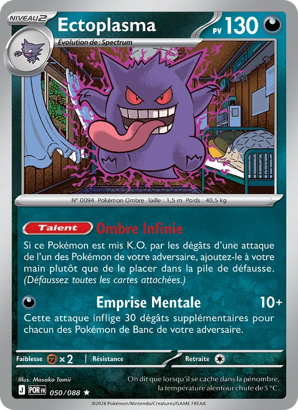 Gengar (xPOR 050)