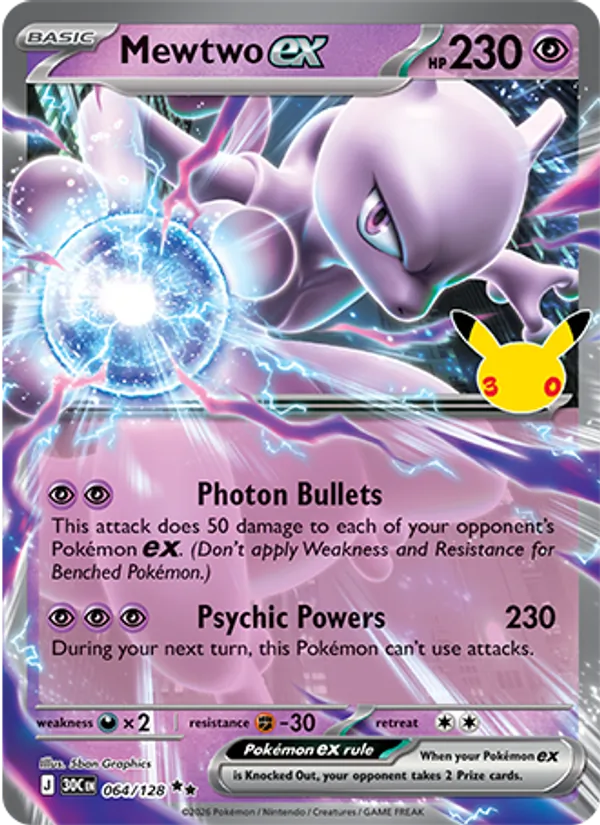 Mewtwo ex (30C 064)