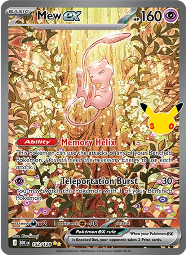 Mew ex (30C 152)
